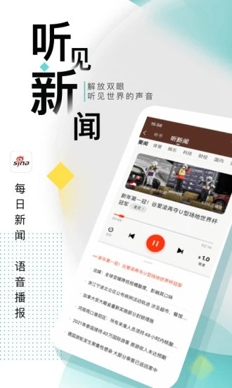 j9九游会-真人游戏第一品牌新浪消息官方安卓版v8205